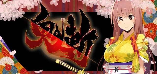 jeu japonais 2 lettres