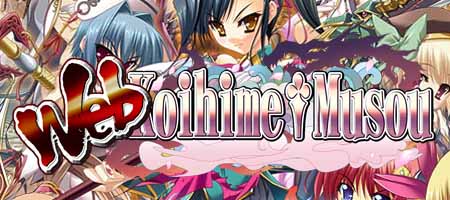 Nom : Koihime Logo.jpgAffichages : 569Taille : 52,1 Ko